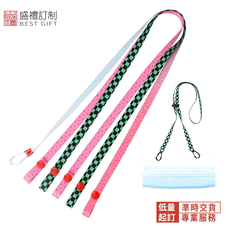 全彩印口罩掛繩