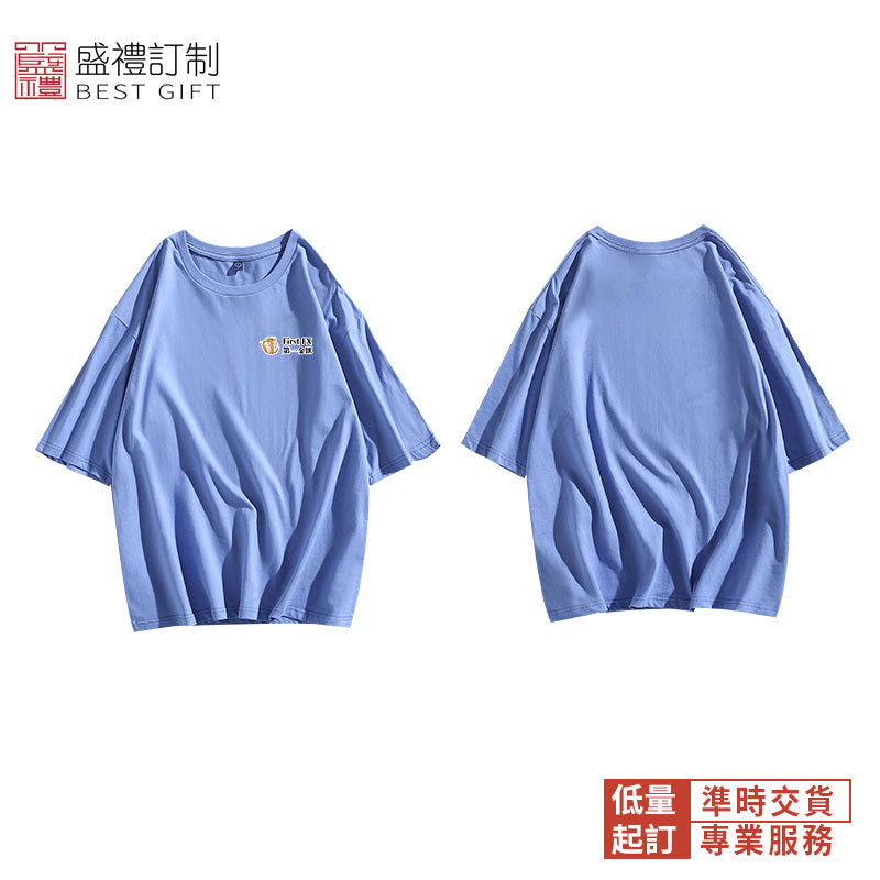 時尚落肩款T恤衫