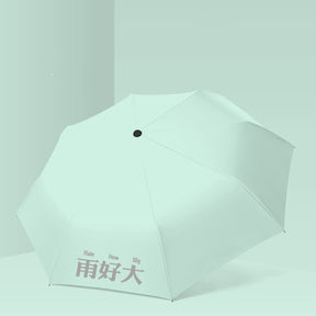 【我們都愛廣東話】雨好大傘 廣東話晴雨傘  雨傘禮物定制商務禮品
