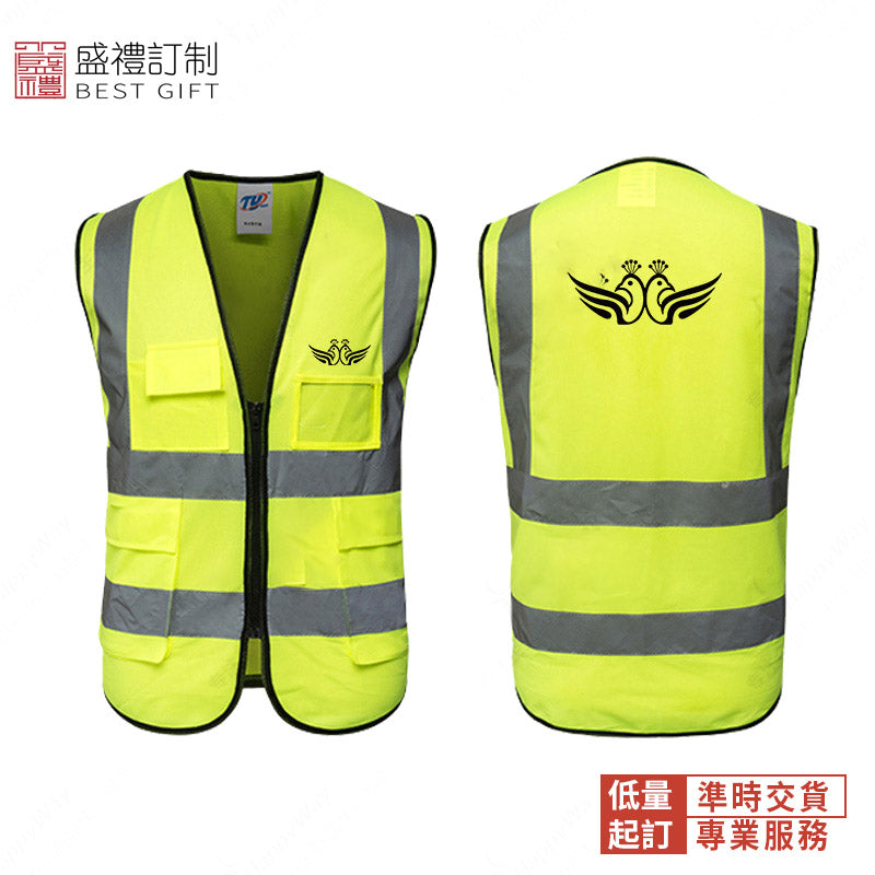 反光安全背心