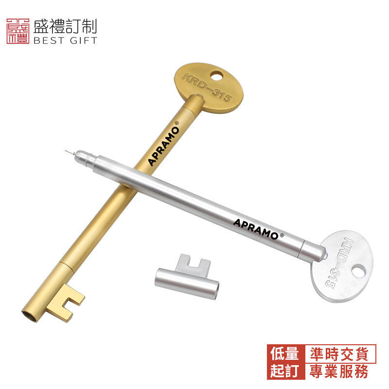 復古鑰匙中性筆
