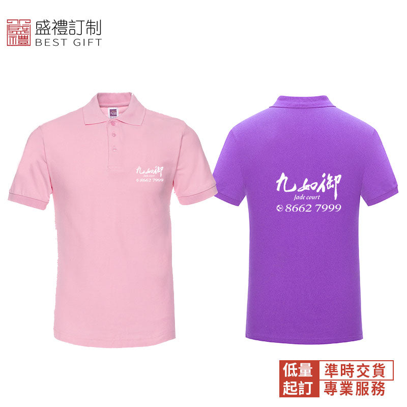 高品質純棉短袖POLO衫