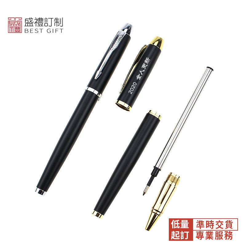 商務金銀金屬水筆