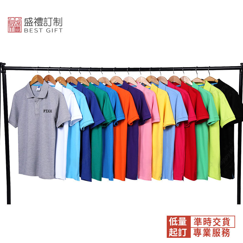 親子裝男款精梳棉POLO衫