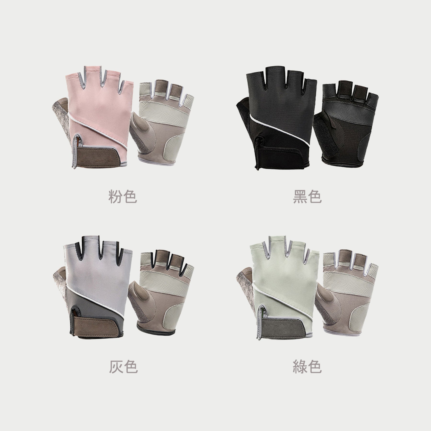 【健身系列】訂製純色健身手套 運動半指防滑騎行訓練手套