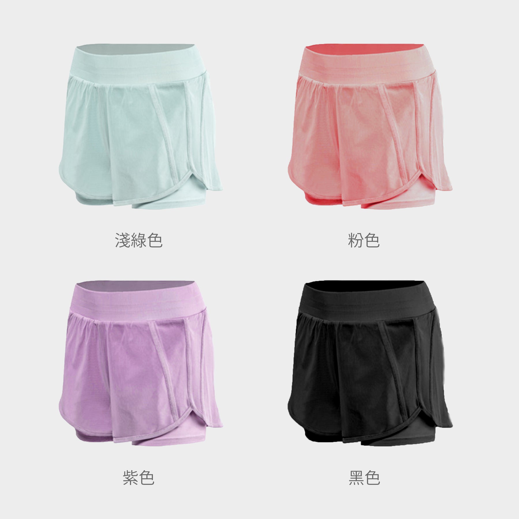 【健身系列】訂製純色運動短褲女 速乾健身褲