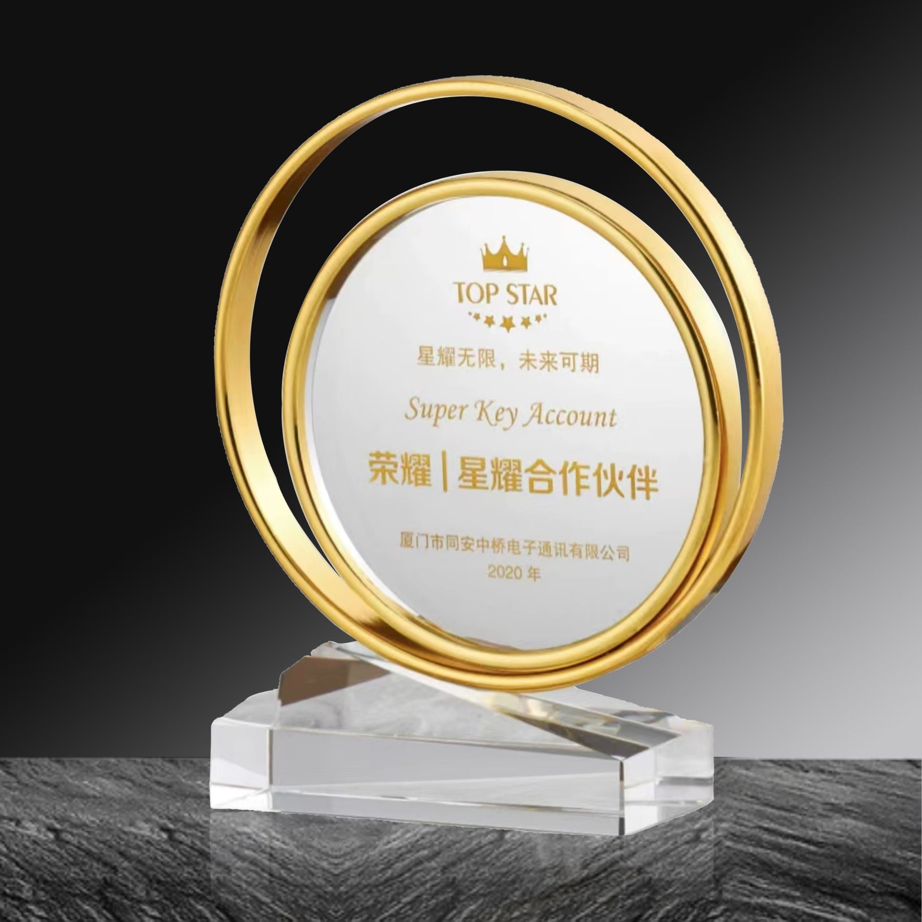Creative Golden Round Crystal Trophy | 創意企業獎盃圓形水晶獎盃定制