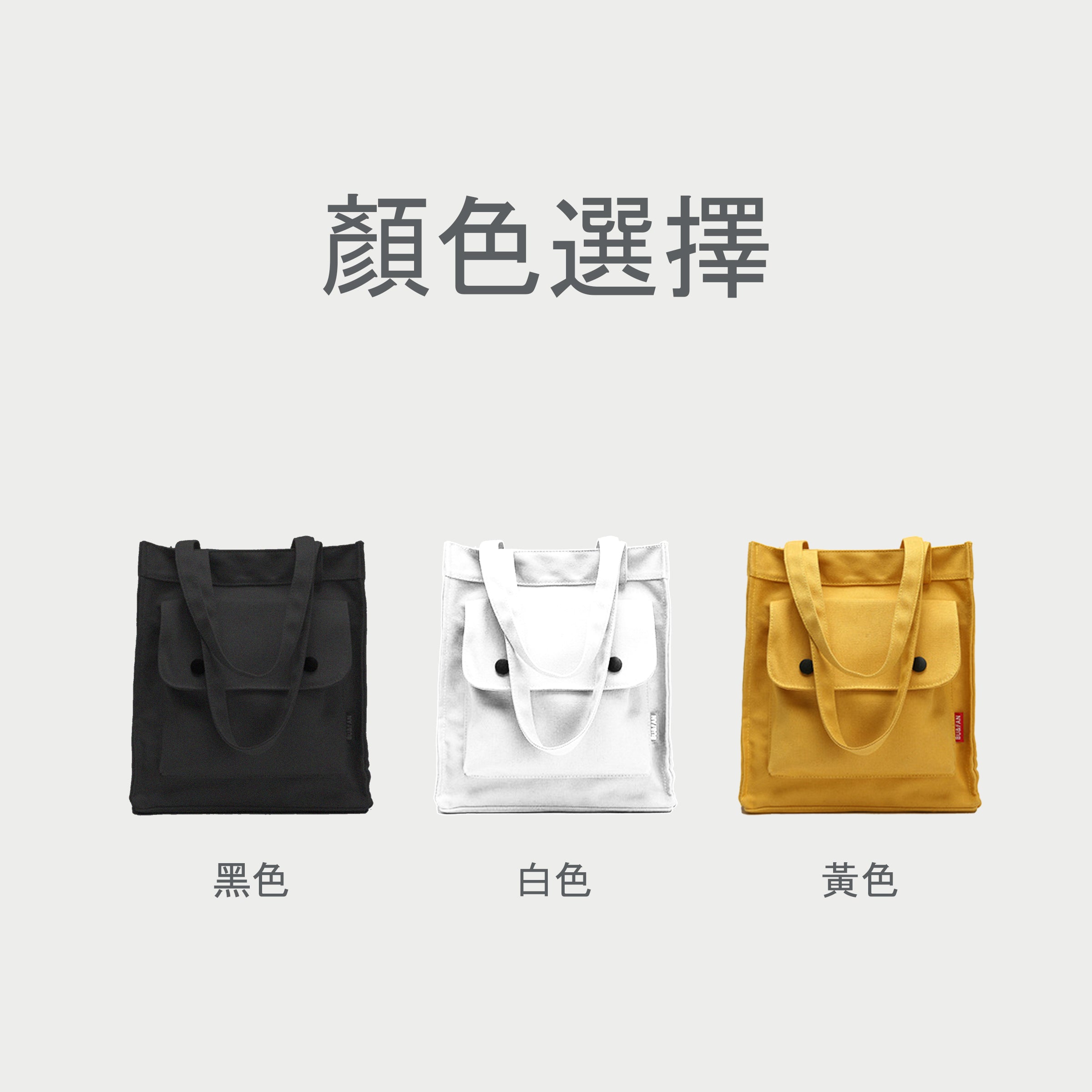 【聖誕節系列】帆布包休閒單肩客製化logo手提袋BG30-13