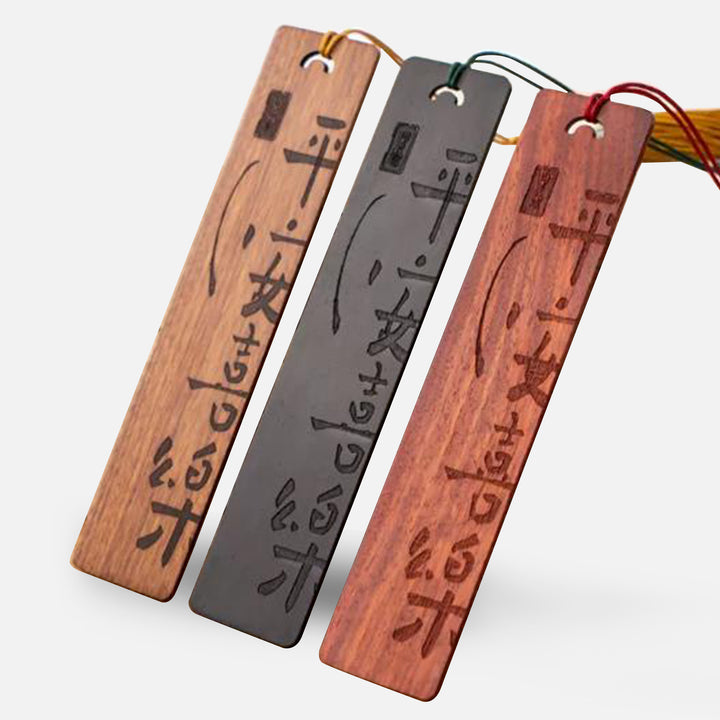 Wooden Custom Bookmark | 天然有機木質古典精緻書籤