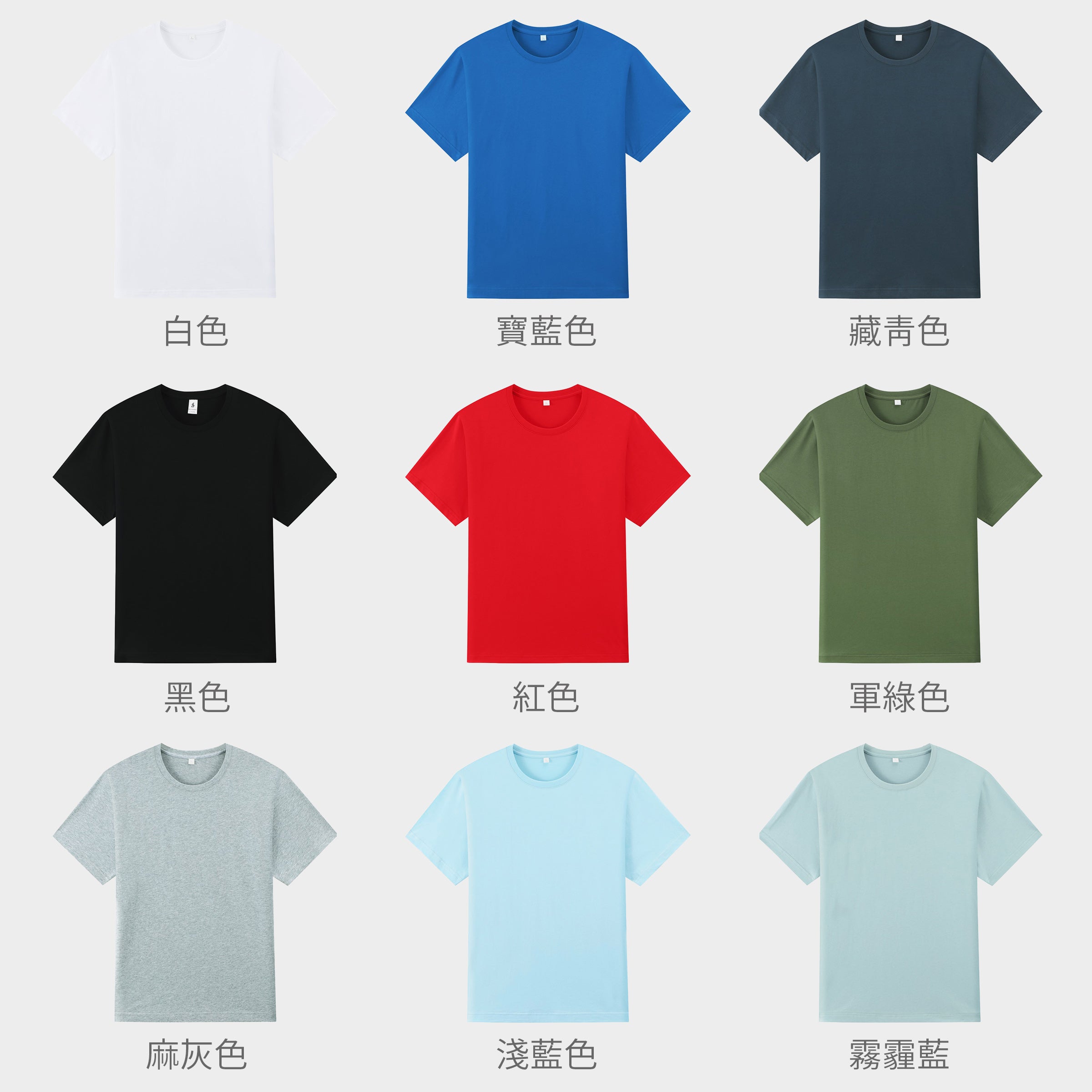 【健身系列】訂製純色寬鬆T恤 純棉短袖 運動短袖
