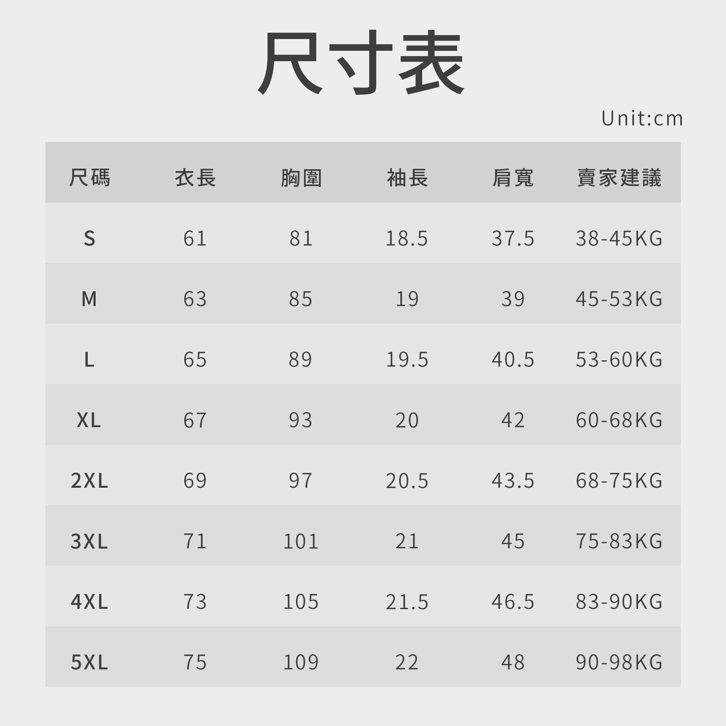 【健身系列】訂製純色運動緊身T恤男 速乾短袖