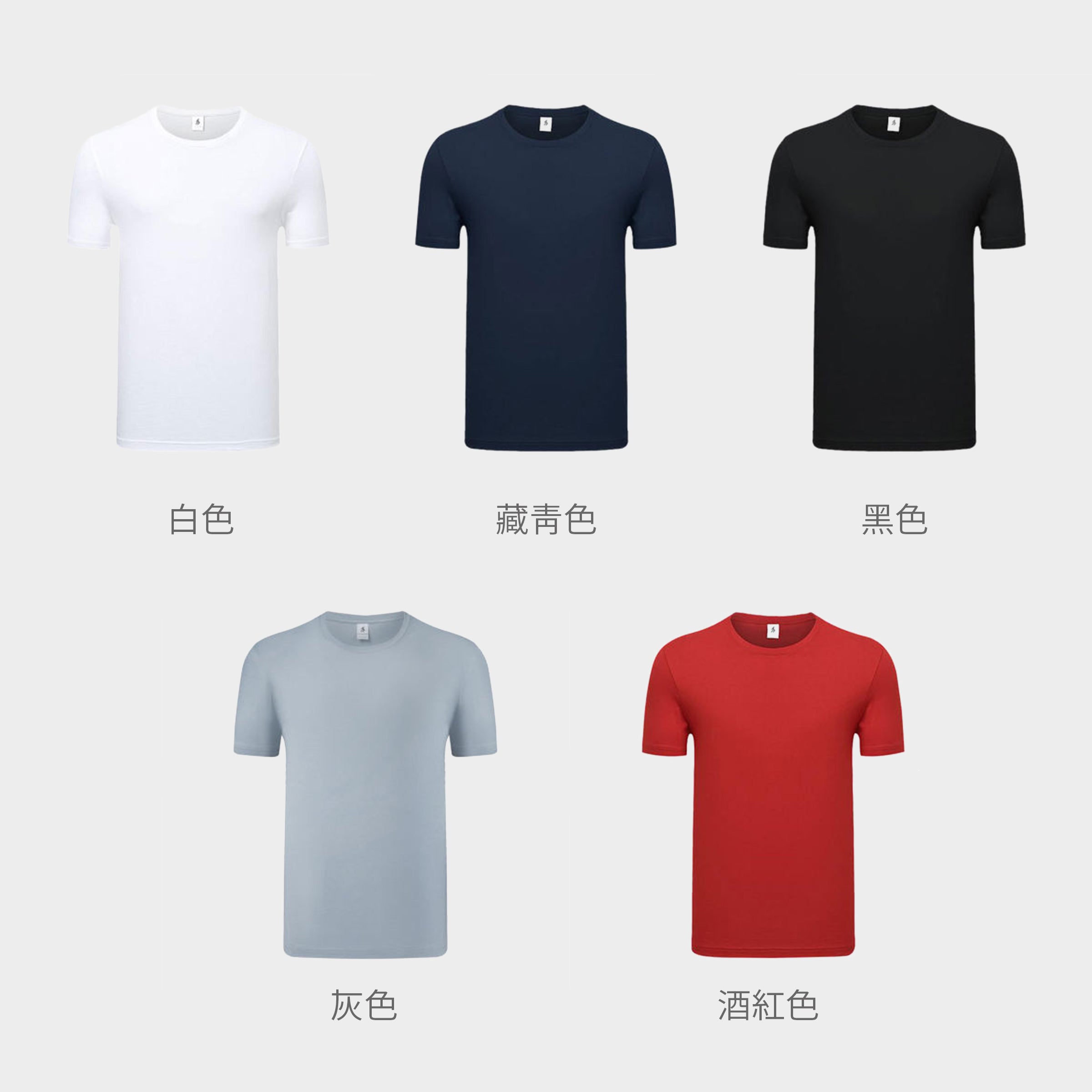 【健身系列】訂製純色運動緊身T恤男 速乾短袖