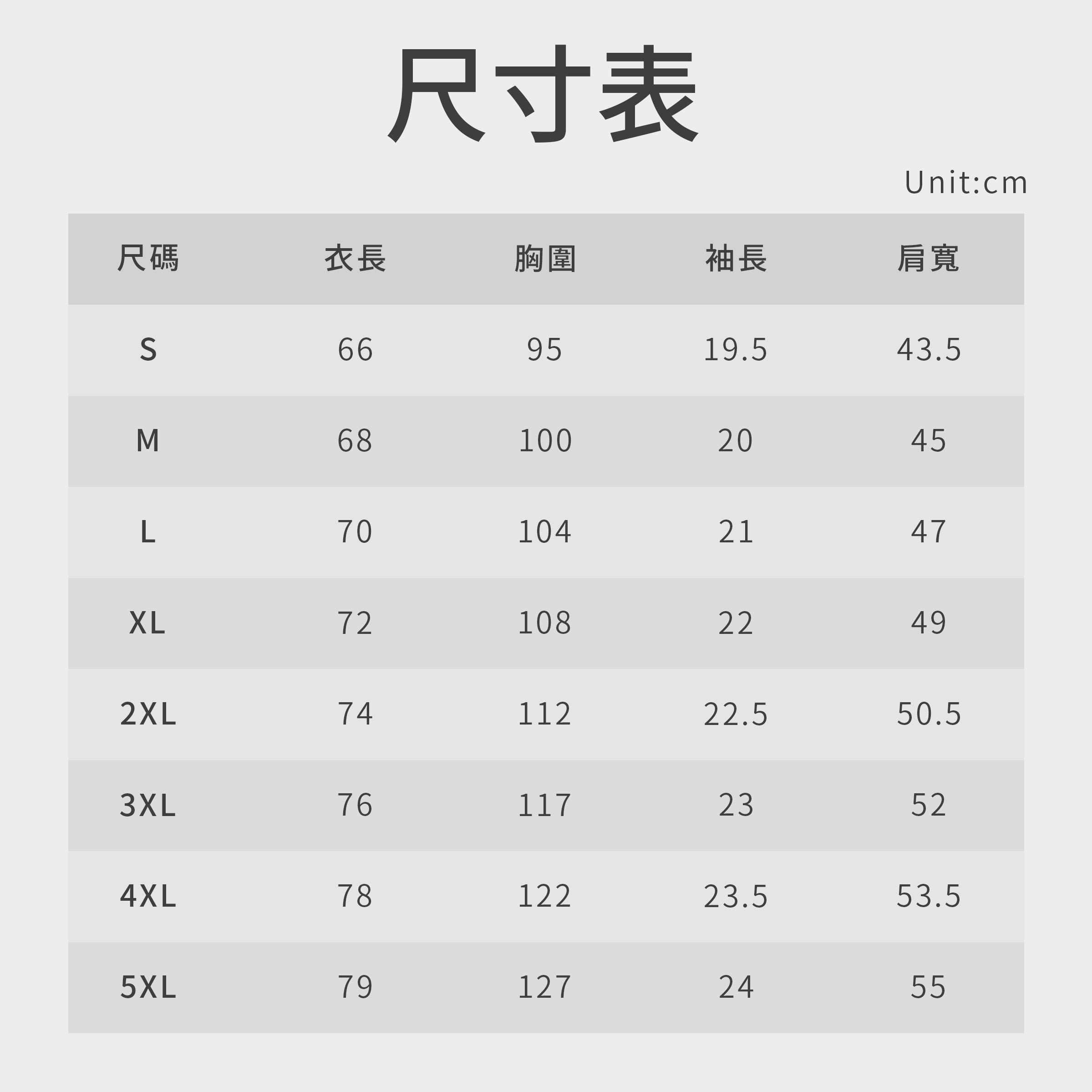 【健身系列】訂製純色寬鬆T恤 純棉短袖 運動短袖
