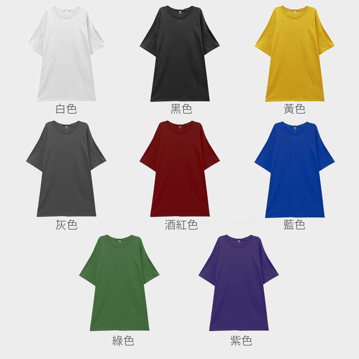 【女裝系列】訂製印花長T恤 客製化女裝休閒寬鬆裙