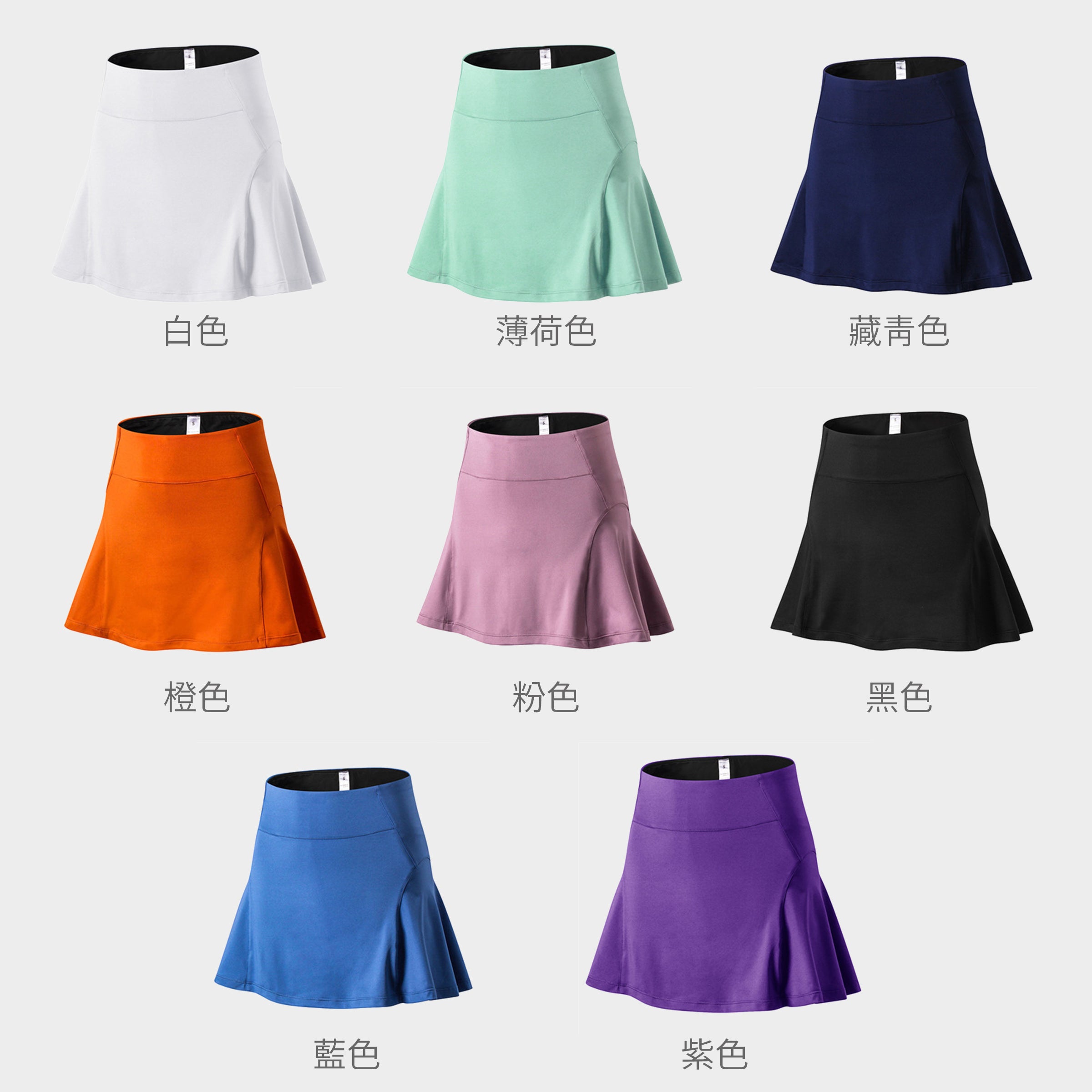 【健身系列】訂製純色寬鬆T恤 純棉短裙 運動短裙
