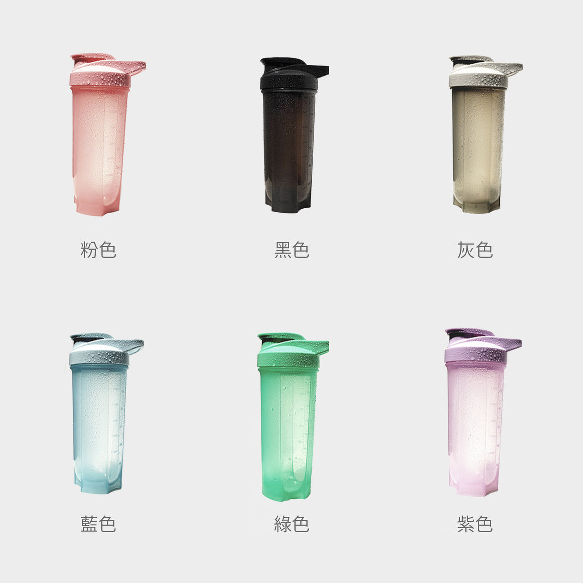 【健身系列】訂制健身運動水瓶 水樽 食品級PP塑料水樽