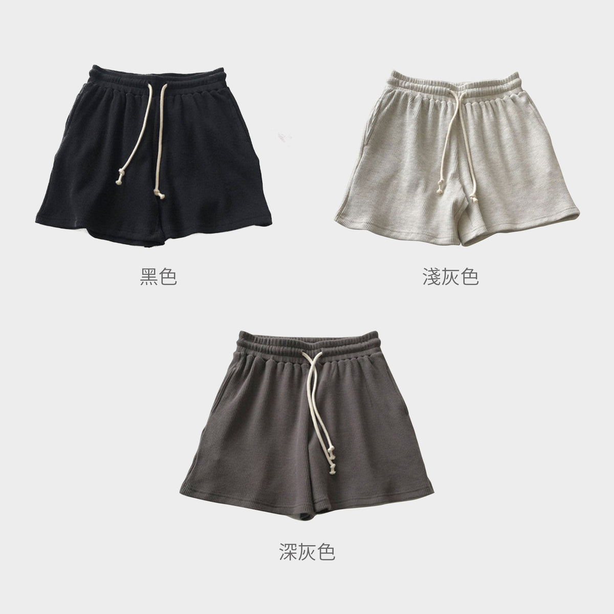【女裝系列】訂製短褲 客製化寬鬆高腰短褲 休閒中褲五分褲