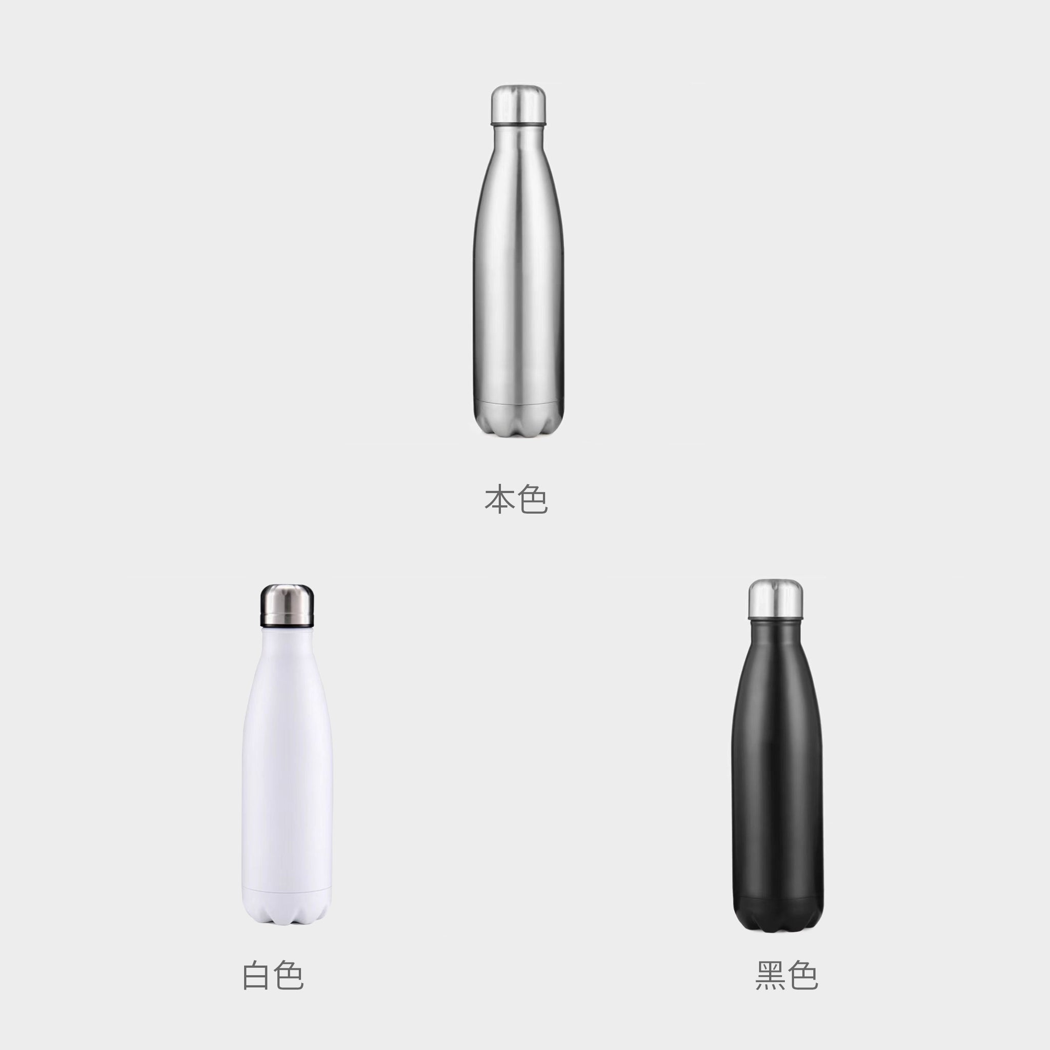 【Hotel Gift系列】訂製可樂瓶保溫杯 食品級304不鏽鋼水樽BG16-6