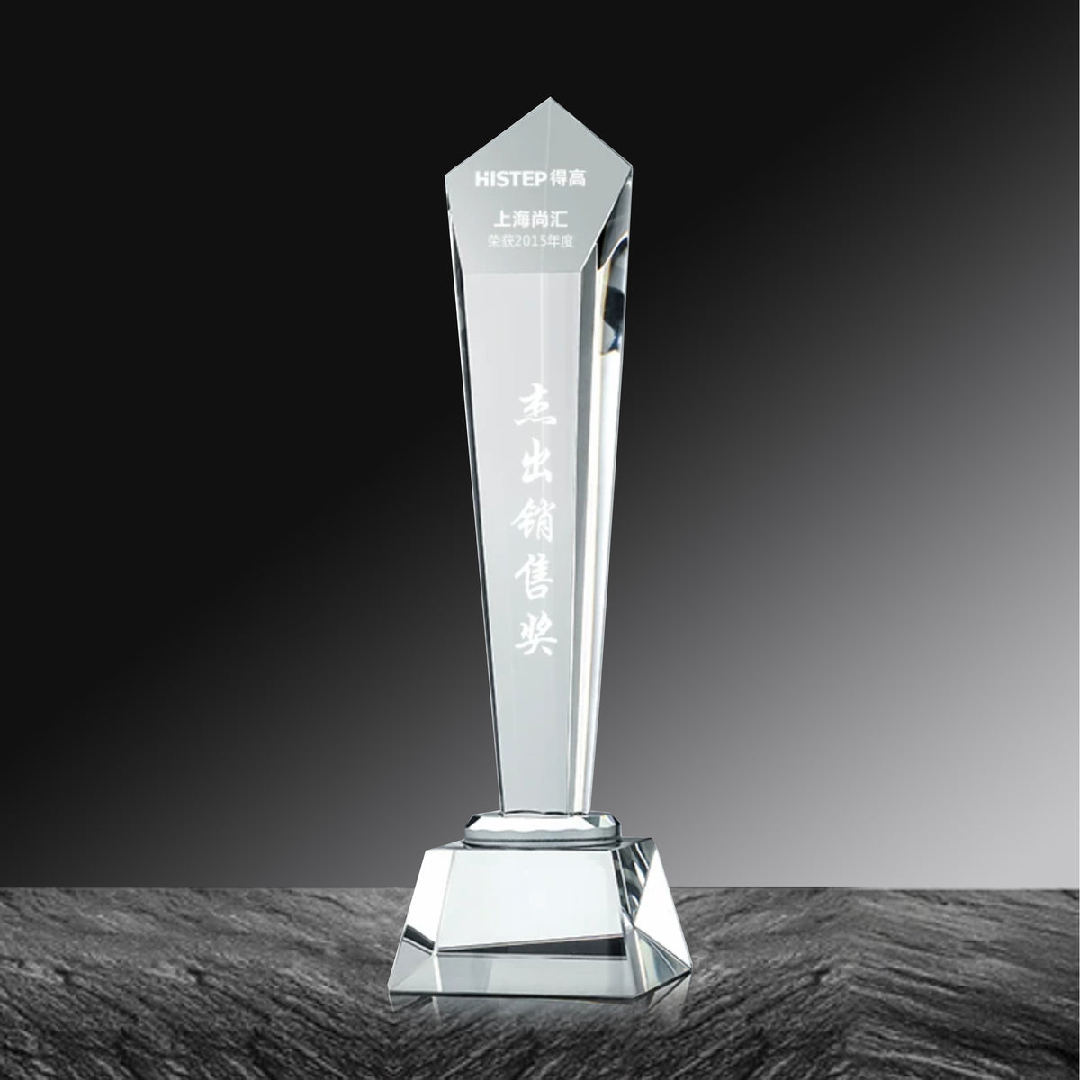 Pentagonal Crystal Trophy | 創意五角型水晶獎盃定制