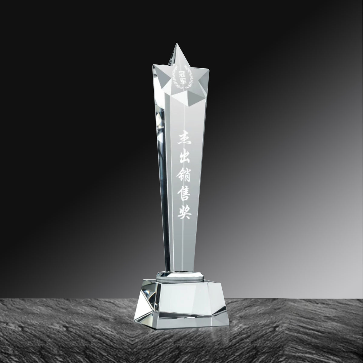 Star Shape Crystal Trophy | 創意商業獎盃星型水晶獎座定制